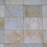 cityplaza1