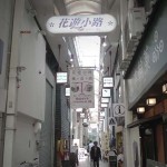 はあとフレンズストア9