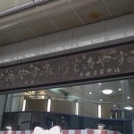 ハートプラザ三条33