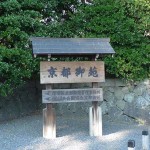 京都御苑1