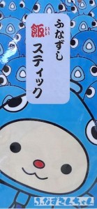 パレットミル47