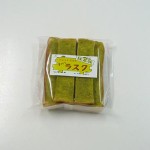 パレットミル51