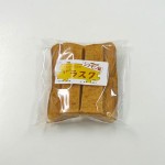 パレットミル53