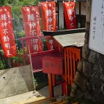 伏見稲荷35