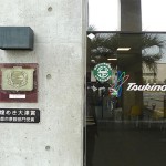 月の輪自動車教習所5