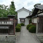 近江商人屋敷1