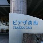 %e3%83%94%e3%82%a2%e3%82%b6%e6%b7%a1%e6%b5%b714