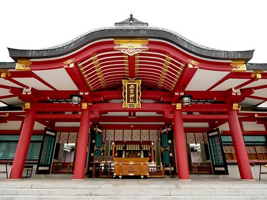 えびす＞の変遷 ～西宮神社～ – JGC滋賀ブログ
